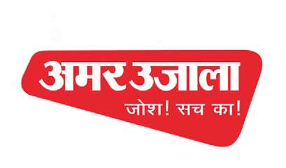 Amar Ujala